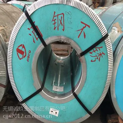 不锈钢冷/热轧板 不锈钢冷/热轧卷 不锈钢硬态板