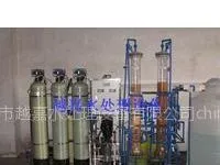 珠海纯净水设备 软化水设备 超纯水及配件价格 首先越嘉水处理设备厂