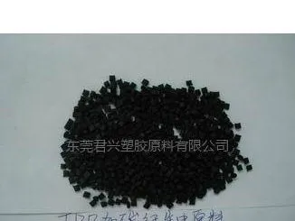 供应导电TPR 防静电TPR