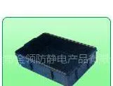 防静电周转箱|东莞防静电周转|防静电检测报告