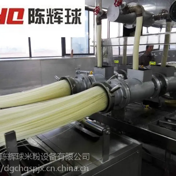 陈辉球米粉机械设备解决您的难题