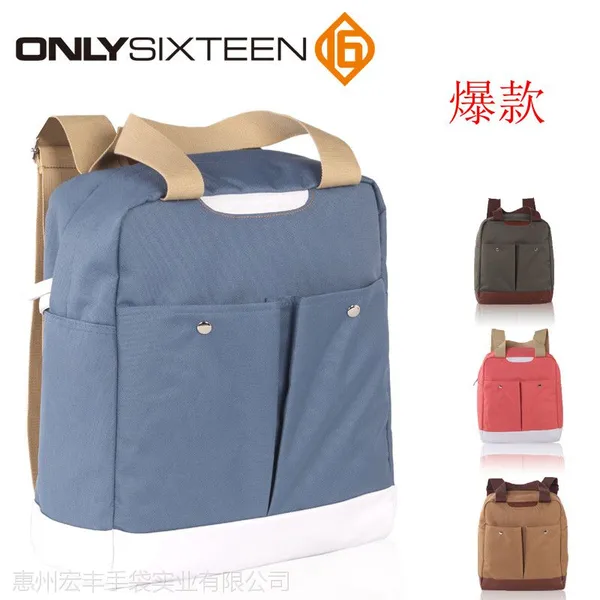 供应2014新款双肩包学院风双肩包女包韩版纯色尼龙包 休闲背包 6BL51