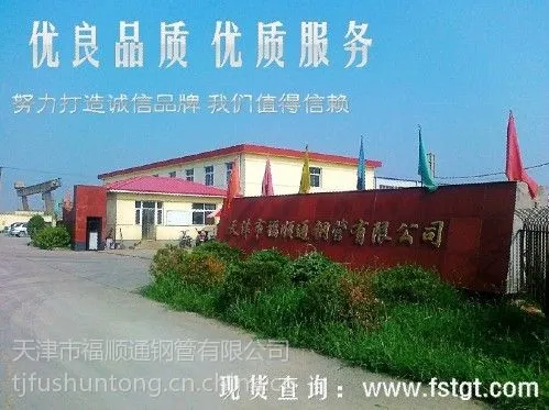 供应供应40*40方管,现货库存
