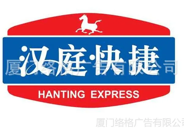 供应3M连锁酒店 门头 公司形象 店面门楣制作 灯箱 反光、双色