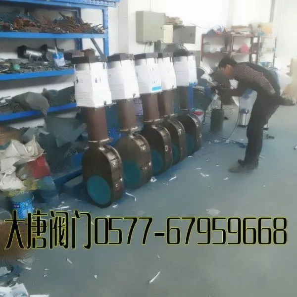 气动出料阀(陶瓷双闸板阀)PZ674G/PZ644G系列产品概述