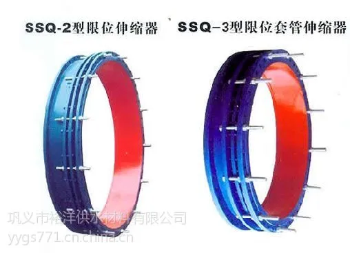 供应套管式伸缩器/SSQ型伸缩器的特点
