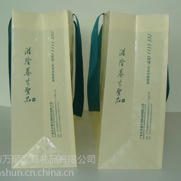 定做塑料手提袋 印刷手挽袋 PP手提胶袋 永生堂专用手提袋