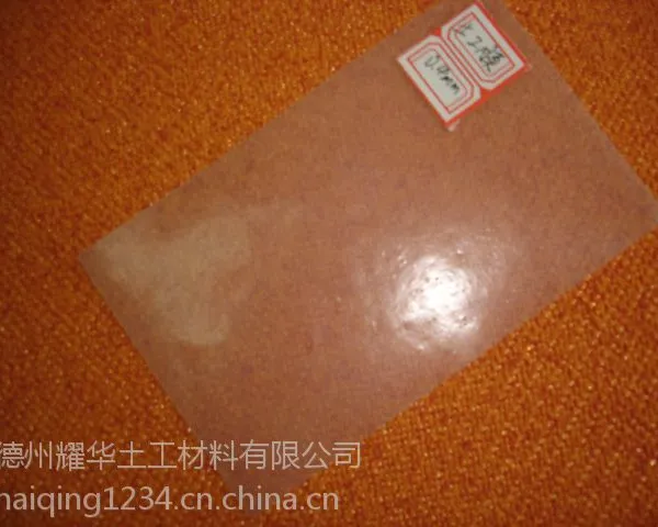 供应人工湖防渗土工膜0.5mm土工膜价格
