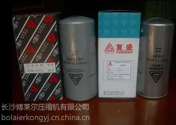 供应复盛空压机机油过滤器