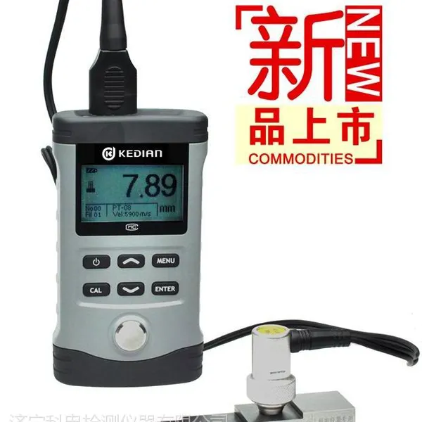 供应济宁科电超声波测厚仪