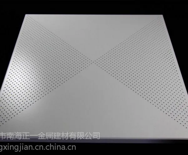 吸音铝扣板/吸音铝扣板厂家/吸音铝扣板天花吊顶