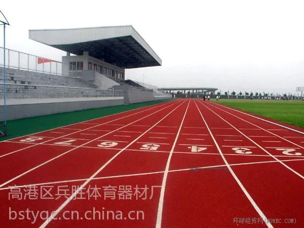 供应供应 上海市 无锡市 苏州市 靖江市 常州市 镇江市质量好的塑胶跑道,体育器材专业生产厂家