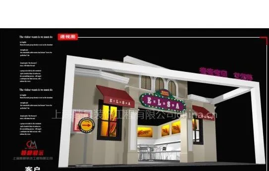 供应上海婚纱展搭建,婚纱展专业搭建,上海婚纱展搭建