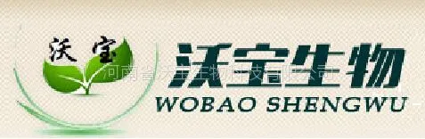 【沃宝生物】有机肥厂专用菌种 生物发酵菌剂-13939253735