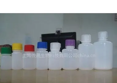 供应HDPE小口塑料试剂瓶-塑料窄口试剂瓶