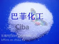 供应汽巴颜料 汽巴色粉 汽巴鲜贵色颜料
