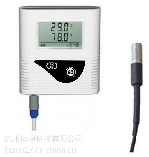 MH-TH11 阴凉柜温湿度记录仪