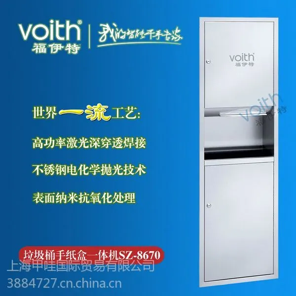 供应耐热性薄壁不锈钢 低温强度、深冲压、 耐磨性好不锈钢手纸架