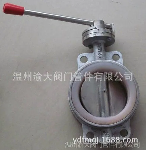 供应【全网最低】D71X对夹式蝶阀.法兰蝶阀.DN40-400D蝶阀不锈钢蝶阀