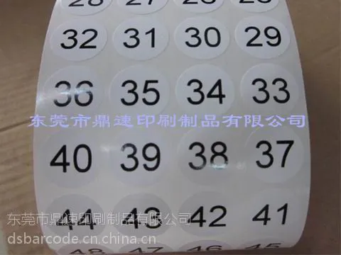 供应订做各种颜色标签 不干胶贴纸 定做橄榄色标签 插头标签20x20