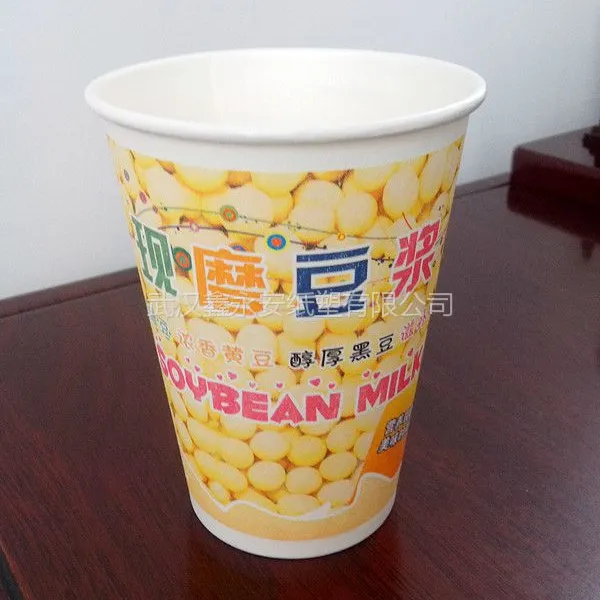 武汉鑫永安供应豆浆纸杯 批发400ml豆浆杯