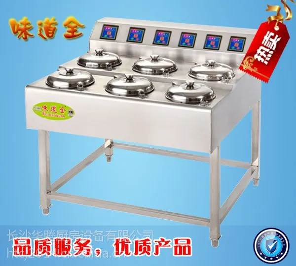 智能数码煲仔饭机【6头系列煲仔饭机3900】长沙华腾厨具