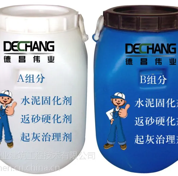 混凝土起砂起灰补强剂