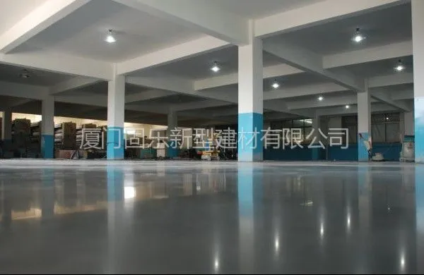 供应厦门混凝土地坪渗透剂(旧地面起砂地坪处理)13074822159涂生