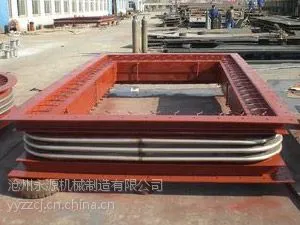 供应供应永源DN200矩形金属补偿器