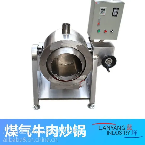 【廠家直銷】 不銹鋼滾筒炒鍋 電加熱 燃?xì)?蒸汽加熱臥式牛肉炒鍋