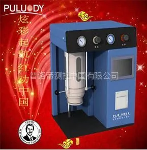 供应PLD-0201油液颗粒度分析仪