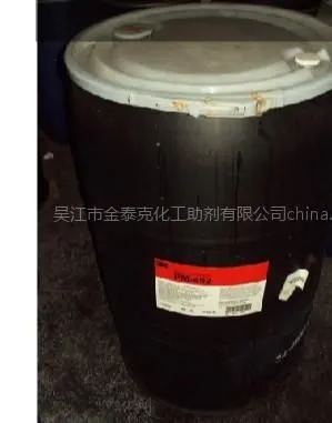 供应3M易去污整理剂(免费提供Scotchgard吊牌)