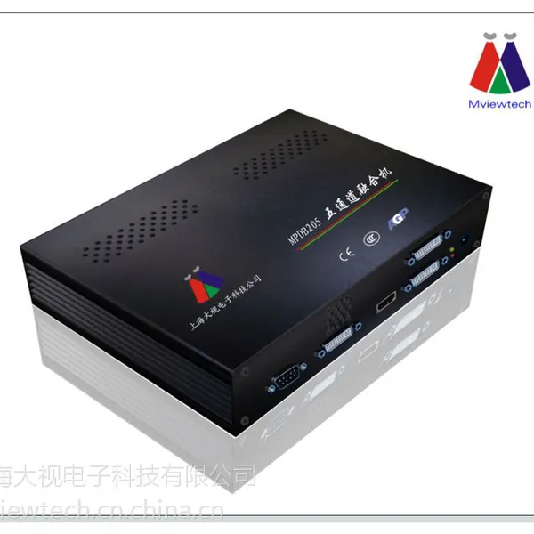 MPDB205五通道纯硬件第二代边缘融合机