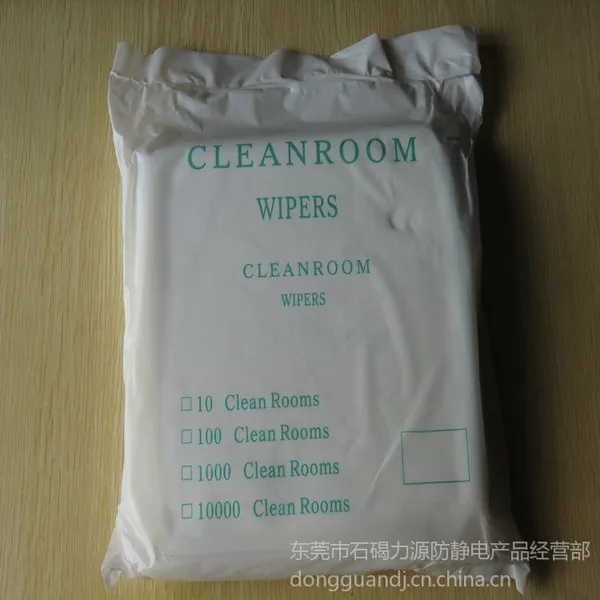 供应高吸水超细无尘布洁净无尘布进口无尘布