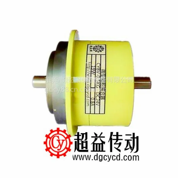 供应CYBV微型磁粉离合器东莞超益传动科技专产销微小型磁粉离合器