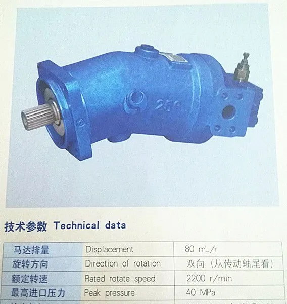 供应销售国产液压泵 LL2FM80斜轴式轴向柱塞定量马达