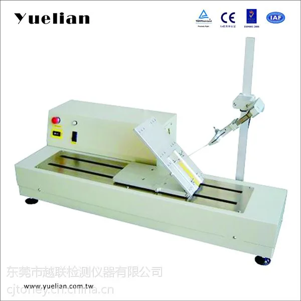 供应供应广州中山顺德50KG电脑剥离试验机(YL-1103A)