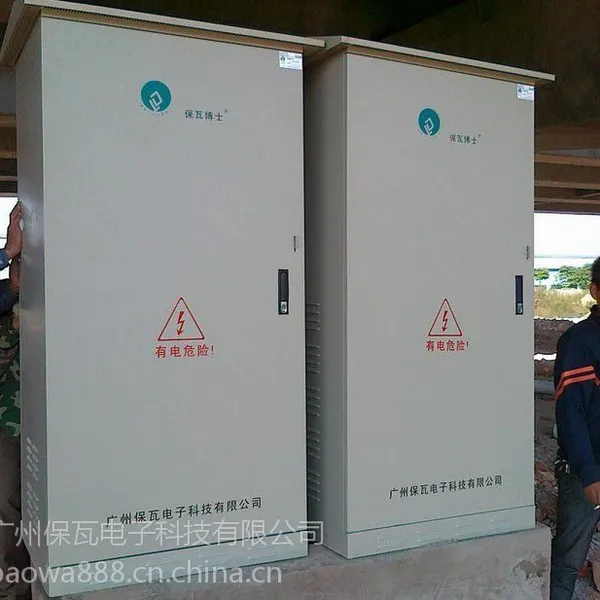 智能照明调控装置/照明调控系统/照明节电器