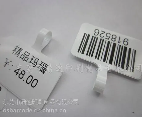 定做不干胶标签 数码产品标签 不干胶印刷 可移性不干胶