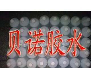 供应PET热收缩膜合掌胶水 PET胶水