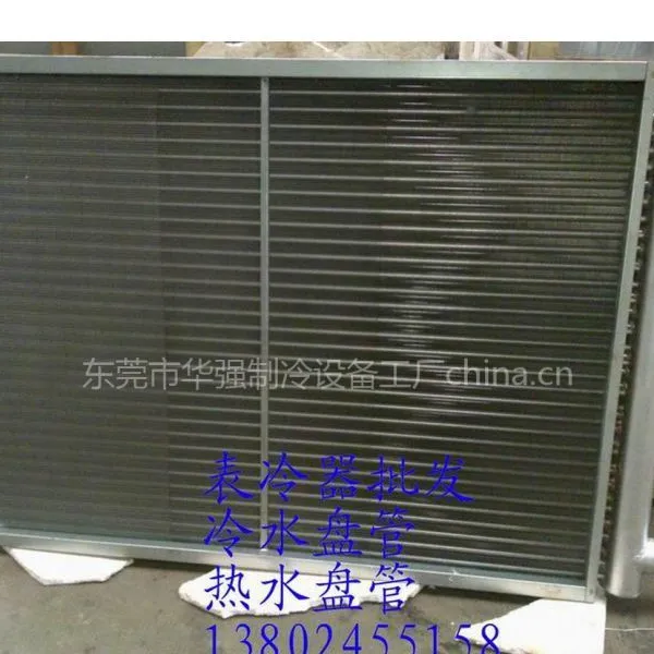 供应表冷器选型,表冷器价格,表冷器批发