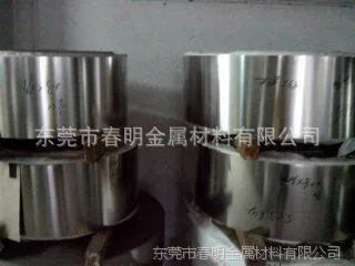 420j2不锈钢带  不锈钢带厂家