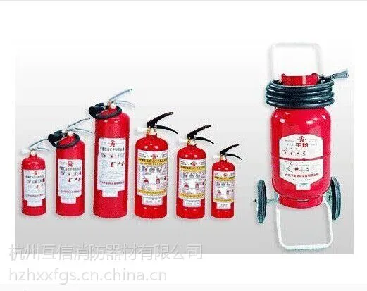 供应余杭灭火器---杭产优