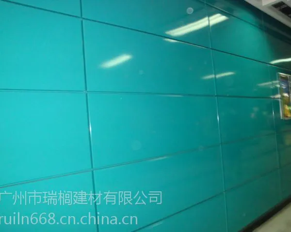 ��Ӧ���������Ļǽ_����վ��������Ļǽ