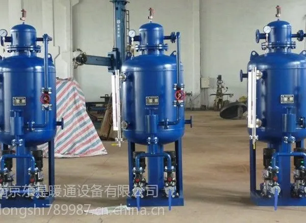 供应凝结水回收器/蒸汽水回收器