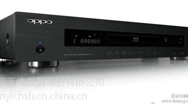 供应OPPO103 蓝光播放机 硬盘播放器 hifi家庭背景音乐 送越狱