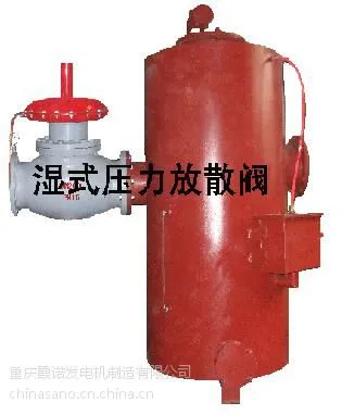 重庆压力安全放散阀厂家