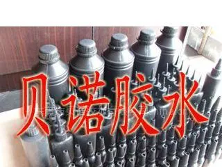 ��Ӧ������APET��ˮ��PET��ˮ