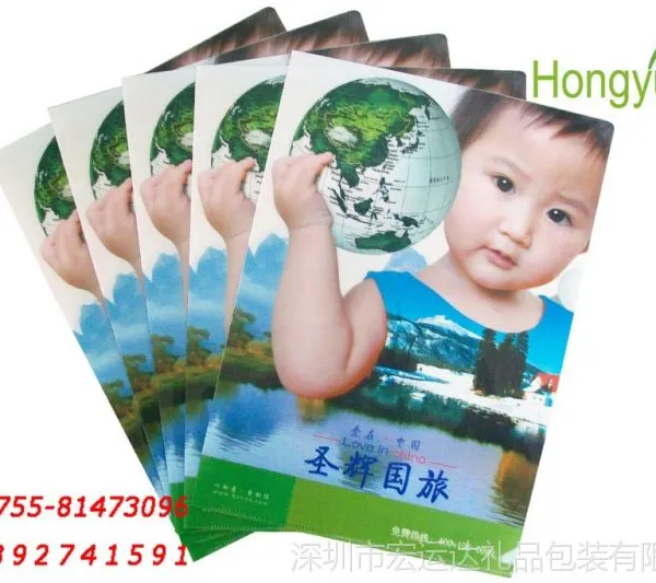 ��Ӧ����L���ļ��� �����У�����Ϊ��������ã�