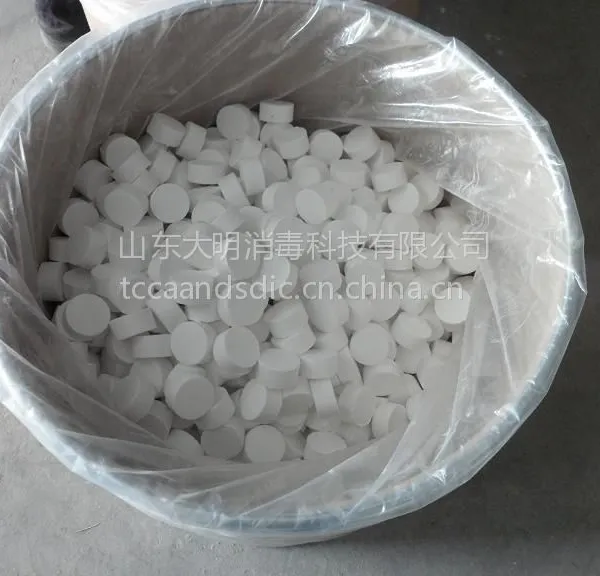 眀强牌 高效池水消毒剂,PH酸碱度调节剂